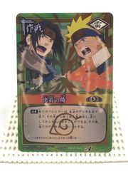 ☆NARUTO疾風伝 ナルト カードゲーム うずまきナルト＆奈良シカマル 忍