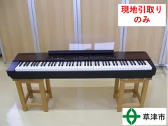 【現地引取りのみ　26067】 電子ピアノ　YAMAHA　P-120のサムネイル