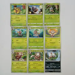 Gaya64　ポケカ　タネボー・コノハナ・ダーテング　まとめ売りセット　Seedot・Nuzleaf・Shiftryのサムネイル