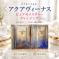 2026年最新】リセラ ポイントの人気アイテム - メルカリ
