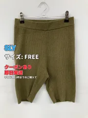 SLY スライ パンツ FREE カーキ レディースのサムネイル