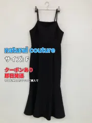 natural couture ナチュラルクチュール ワンピース F ブラック ストレッチ 無地 リボン 袖なし ロング・マキシ丈 フレア レディースのサムネイル