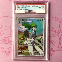 ミツル U XY BREAK コンセプトパック ポケキュンコレクション キラ