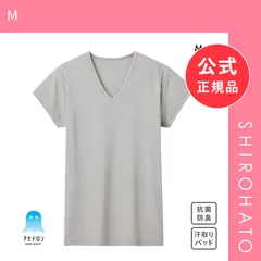 【メール便】【新品】グンゼ GUNZE アセドロン 汗取り付き Vネック Tシャツ 短袖 半袖 メンズ インナー(M)のサムネイル