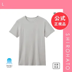 【メール便】【新品】グンゼ GUNZE アセドロン クルーネック 半袖 Tシャツ インナー メンズ(L)のサムネイル
