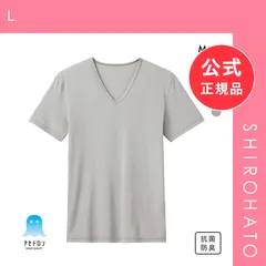 【メール便】【新品】グンゼ GUNZE アセドロン Vネック 半袖 Tシャツ インナー メンズ(L)のサムネイル