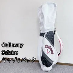 2026年最新】callaway solaire ゴルフバッグの人気アイテム - メルカリ