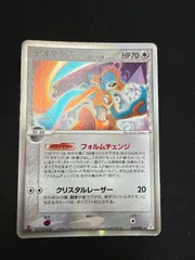2026年最新】デオキシス デルタの人気アイテム - メルカリ