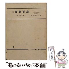 昭和43年サザエさん 新聞4コマ切り抜き251本 スクラップ 当時物 長谷川