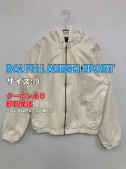 RALPH LAUREN SPORT ラルフローレンスポーツ ブルゾン 9 ホワイト コットン 無地 ワンポイント ブランドロゴ ショート丈 刺繍 フードあり ジップアップ レディースのサムネイル