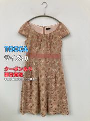 TOCCA トッカ 半袖ワンピース 花柄 刺繍 くすみピンク S 0 - メルカリ