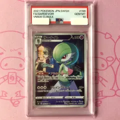 2026年最新】サーナイトchr psa10の人気アイテム - メルカリ