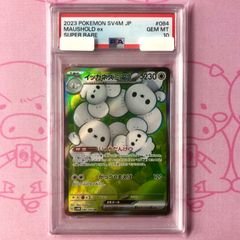 PSA10 イッカネズミEX SR - メルカリ