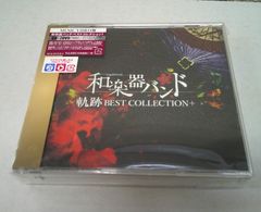 石田千尋/陰陽師・石田千尋/悪霊退散絵巻 [DVD] - メルカリ