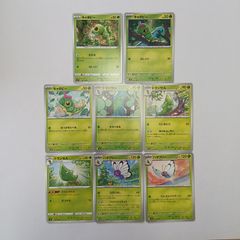 hya880 100枚セット ポケカ 伝説ポケモン / 幻ポケモン100枚セット