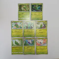 Gaya 69 ポケカ　キャタピー・トランセル・バタフリー　まとめ売りセット　Caterpie・Metapod・Butterfreeのサムネイル