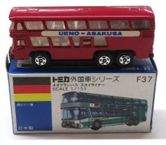 3146)トミカ 青箱 日本製 ネオプラン バス スカイライナー - メルカリ