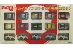 チョロQ スカイライン GT-R 50勝 限定セット - メルカリ