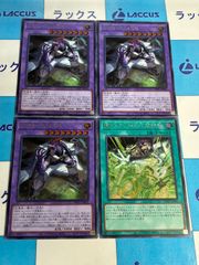 遊戯王 絢嵐たるクローゼア プリズマティックシークレットレア