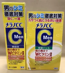 ロート　メラノCC  Men  薬用しみ 集中対策  美容液、薬用しみ対策 美白ジェル　　2個セットのサムネイル