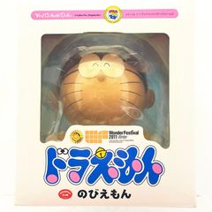 メディコムトイ VCD モジャ公 フィギュア - メルカリ
