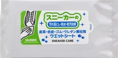 コロンブス スニーカーケア ファミリーライン ウェットシート 10枚入り スニーカー用 クリーナー 正規品のサムネイル