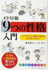 アメリカ発ニュービジネス特選200／木村 恵子 - メルカリ