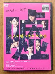 レンタル版DVD】疾走 出演:手越祐也/韓英恵 原作:重松清 - メルカリ