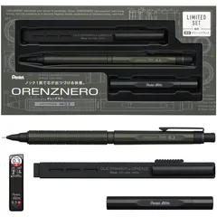 ぺんてる オレンズネロ限定セット 0.3mm グリーンブラック軸 PP3003-DASTのサムネイル