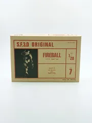 【248・249】未開封 NITTO S.F.3.D ORIGINAL FIREBALL 1/20のサムネイル