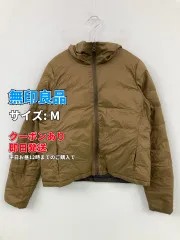 無印良品 ムジルシリョウヒン ダウンジャケット/コート M ブラウン ナイロン 無地 ショート丈 フードあり ジップアップ レディースのサムネイル