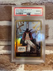 ワンピースカード PSA10 ミホーク 金ドン 蒼海の七傑 - メルカリ