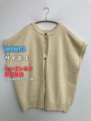 芽風 センソユニコ 変形サマーニットカーディガン ボレロ 38 麻混白