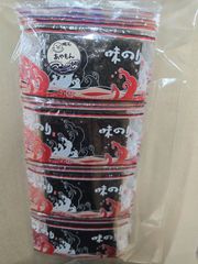 初摘み味付け海苔八つ切り160枚 - メルカリ