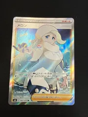 2026年最新】メロン srの人気アイテム - メルカリ