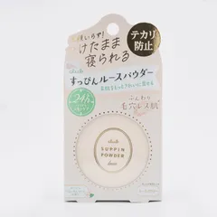 club クラブ すっぴんルースパウダー ホワイトフローラルブーケの香り 5g ルースパウダーのサムネイル
