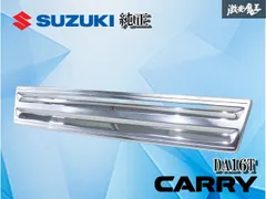 2026年最新】da16t グリルの人気アイテム - メルカリ
