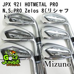 中古】アイアンセット ブリヂストン J15 NSPRO950GH 6本セット S 24