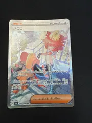 ポケモンカード　メロコ　SARのサムネイル