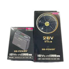 GB-POWER 28V バッテリー ファンセット信長ジャパン - メルカリ