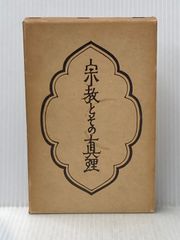 ガスマンのための営業読本 中井茂平 - メルカリ