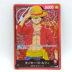 2026年最新】モンキー・D・ルフィST01_001の人気アイテム - メルカリ