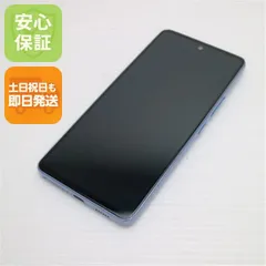 2026年最新】Galaxy A53 5g オーサムブラックの人気アイテム - メルカリ