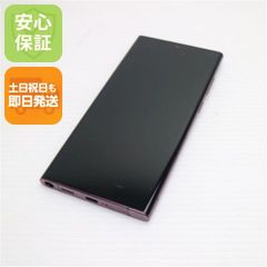 C1148 au SIMフリー Galaxy S22 Ultra SCG14 - メルカリ