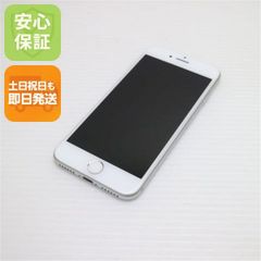 超美品 SIMフリー iPhone7 32GB シルバー 即日発送 スマホ apple 本体