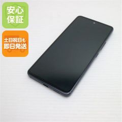 美品 Galaxy A53 5G SC-53C オーサムブラック スマホ 白ロム 土日祝