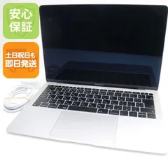 2026年最新】macbook air 2018 128gbの人気アイテム - メルカリ