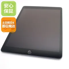2026年最新】ipad 第8世代 128gb wi-fiの人気アイテム - メルカリ