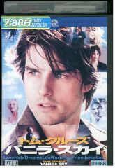 DVD 匂いを見る少女 全13巻 パク・ユチョン シン・セギョン ※ケース