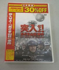 石田千尋/陰陽師・石田千尋/悪霊退散絵巻 [DVD] - メルカリ